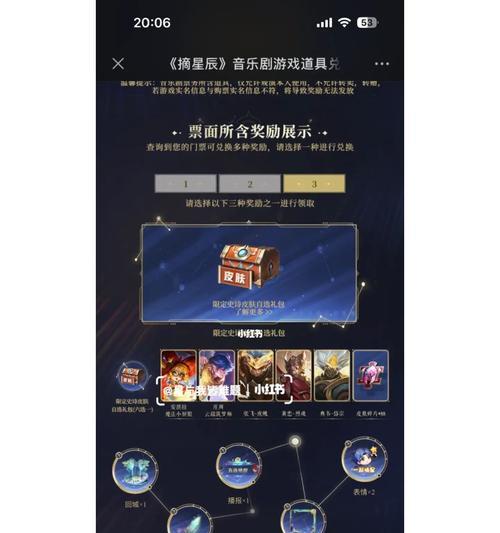 公孙离逐星追乐星攻略（手把手教你如何获得元）