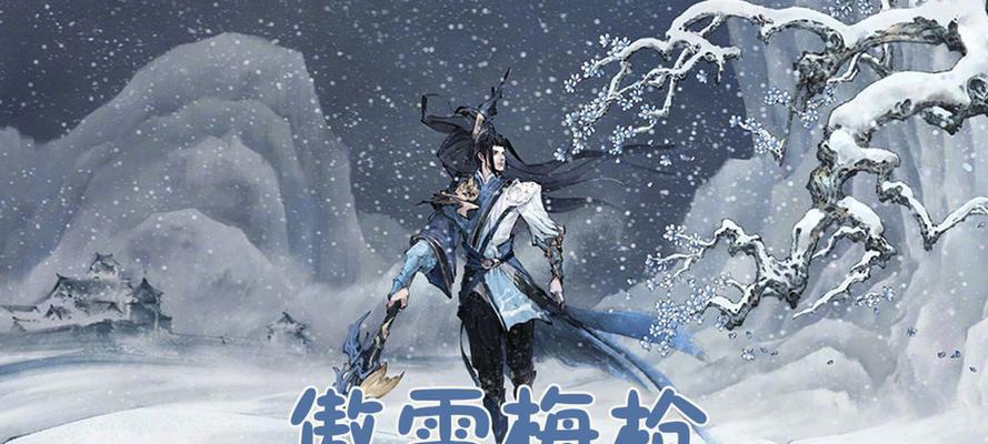 《王者荣耀》韩信傲雪梅枪语音台词一览（以语音台词了解韩信傲雪梅枪的内心世界）