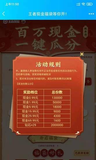 解密王者荣耀市集代码功能（王者荣耀市集代码的使用及作用解析）