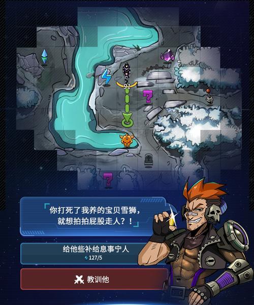 《星际探索者》材料快速获取技巧大揭秘！（跨越星弧，刷材料不用愁！）