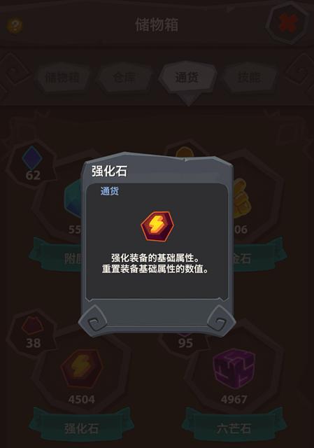 魔界塔技能连接不上技能怎么镶嵌？（解决魔界塔技能无法连接的问题，让你轻松完成技能镶嵌！）