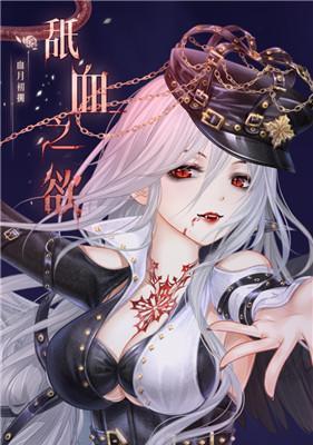 星耀少女百武图鉴详解（一览百武观测公式，让你成为战斗高手）