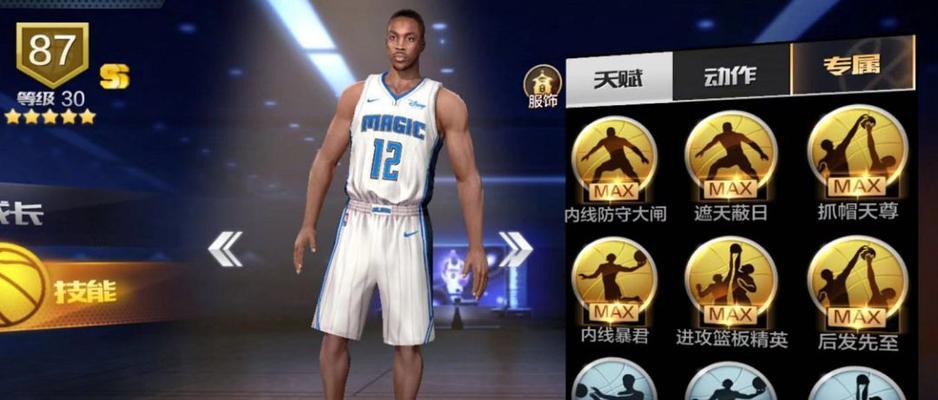 NBA2K21最强假投攻略（教你如何假投真传，让对手无可奈何）