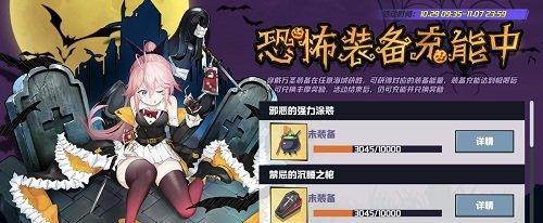 《以苍蓝誓约》捞船队战列战巡队阵容搭配攻略（组建最强阵容，轻松收获丰厚奖励）