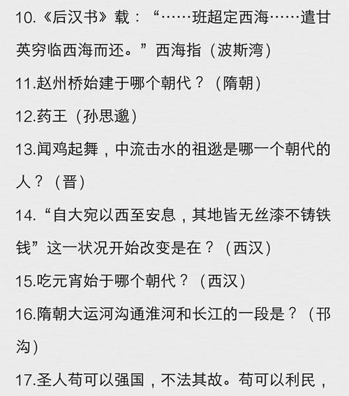 探访以楚留香手游太微游学（太微游学地点在哪？掌握游戏攻略从这里开始！）