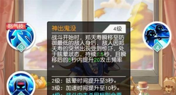 《灵魂潮汐，神纳木弁天技能解析》（探究神纳木弁天技能的强度和运用方式，助你在游戏中游刃有余）