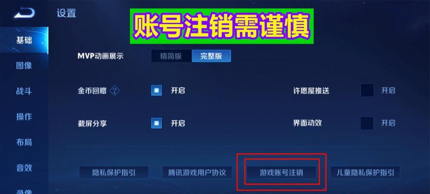 王者荣耀天秀启明点券返还攻略（解析最优惠的充值方式，让你不再被点券限制）