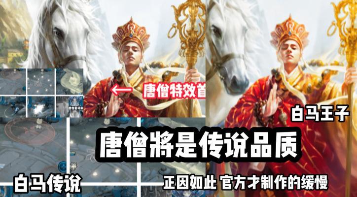 《王者荣耀》天竺公主上线时间一览（新皮肤与活动等你来战，快来看看吧！）