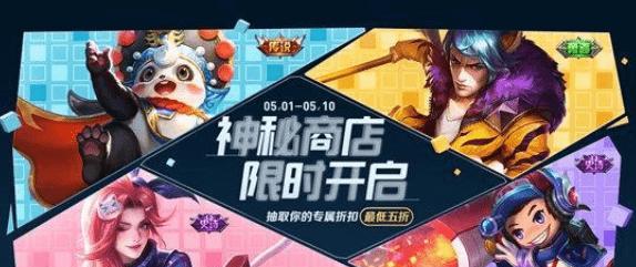 《王者荣耀五五开黑节共创投票结果一览》（全球玩家齐聚，共同打造属于我们的活动！）