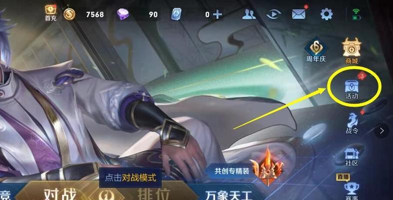 2023王者荣耀共创之夜明星阵容揭晓（一览众星云集，引爆游戏界热潮）