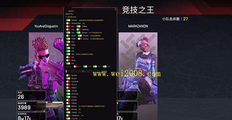 如何在Apex英雄Twitch掉宝活动中获得稀有装备？（通过掌握攻略，使用快速提升获得机会）