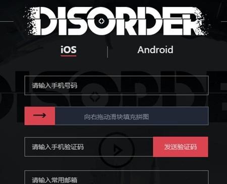 如何使用Disorder解锁武器并更换（游戏玩家必看！Disorder解锁武器更换步骤详解）