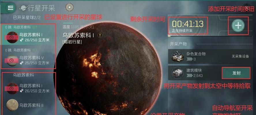 EVE星战前夜2023（为您指路！在EVE星战前夜2023中选择最优秀的种族）