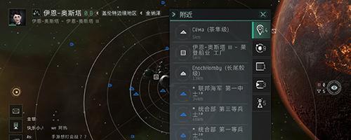 EVE星战前夜舰船装备系统分析（打造一支完美的舰队装备方案）