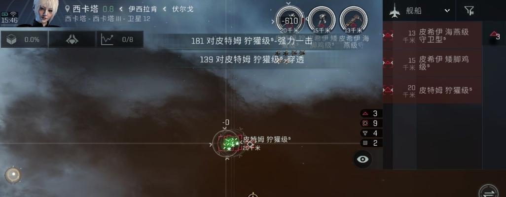 EVE星战前夜新手挖矿指南（学习如何在EVE星战前夜游戏中挖掘资源）