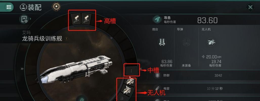 EVE星战前夜新手挖矿指南（学习如何在EVE星战前夜游戏中挖掘资源）