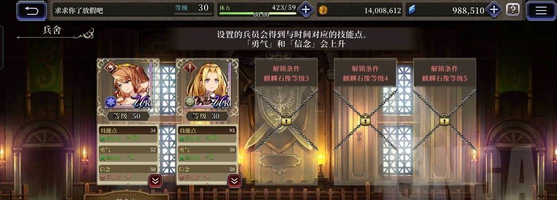 《FFBE幻影战争UR角色排名一览》（全面解析最强UR角色榜单，为你提供最佳角色选择建议）