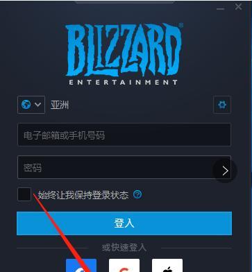 暴雪战网国际服账号注册地址（注册流程、要求与注意事项）