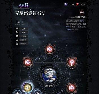 《爆裂魔女》魔力结晶刷法大揭秘！（一文教你如何快速获得稀有魔力结晶！）