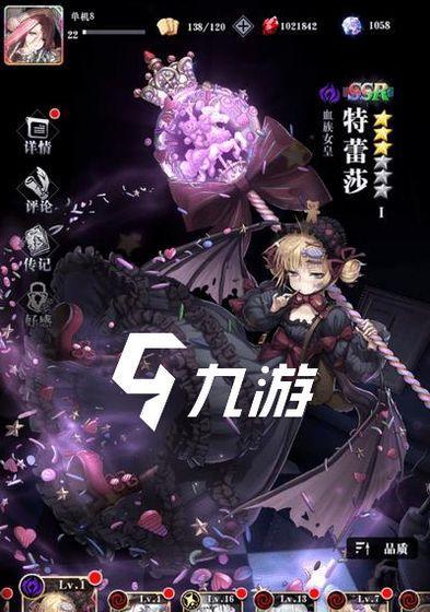 《爆裂魔女》魔力结晶刷法大揭秘！（一文教你如何快速获得稀有魔力结晶！）