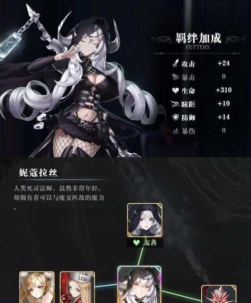 《爆裂魔女》魔力结晶刷法大揭秘！（一文教你如何快速获得稀有魔力结晶！）