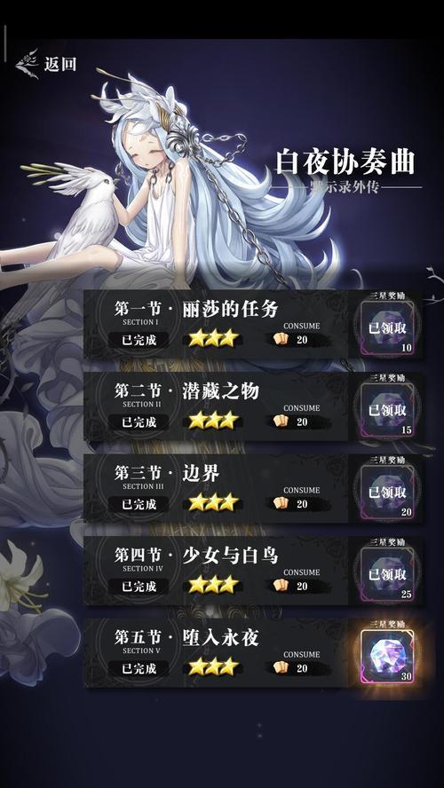 《爆裂魔女》游戏攻略（掌握技巧，用心策略，从容应对挑战）