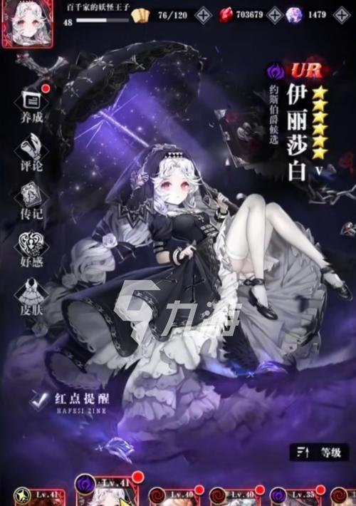 打造一支强大的爆裂魔女新手阵容（从零开始，轻松上手，快速提升战斗力）