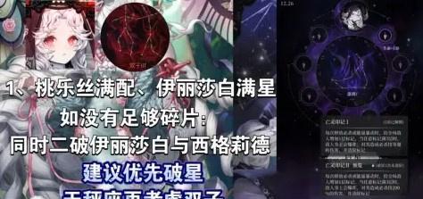 掌握爆裂魔女伊丽莎白的技能，战胜敌人！（以游戏为主，全面学习爆裂魔女伊丽莎白的技能和获取方式）