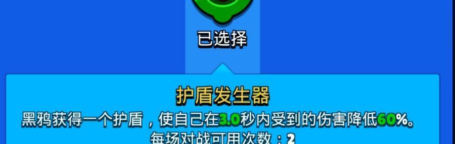 《荒野乱斗实名认证，你需要了解的全部信息》（荒野乱斗实名认证，让游戏更加安全与公平）