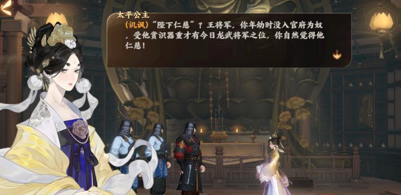 忘川风华录名士快速升级攻略（打造无敌名士，享受游戏乐趣）