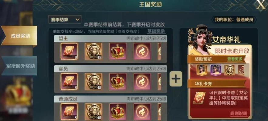 征服三国，打造最强阵容！（以文明与关羽为核心，打造无敌阵容！）