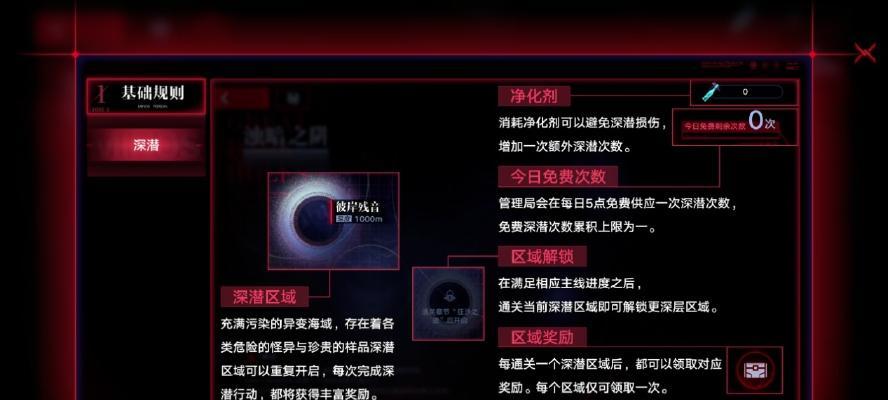 《无期迷途2-11》关卡过关攻略（轻松破解，达成全关通关目标）