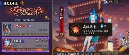 千姬技能一览（阴阳师千姬技能详解，属性与效果一览）