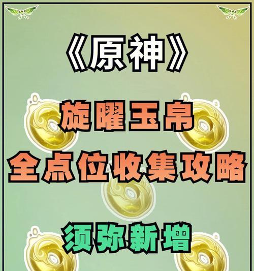 追寻神秘遗迹，获取珍贵宝藏！（追寻神秘遗迹，获取珍贵宝藏！）