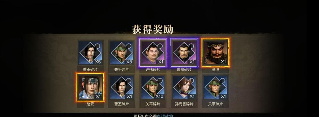 真三国无双霸赵云，这个角色有多强？