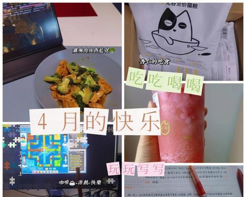 《以真香一条街》奶茶店玩法大揭秘（如何制作、操作及赚取游戏内货币？）