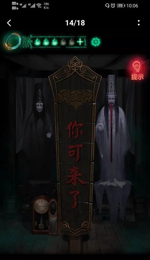 《以纸嫁衣七楼》攻略（探索神秘的七楼，挑战高难度的游戏）