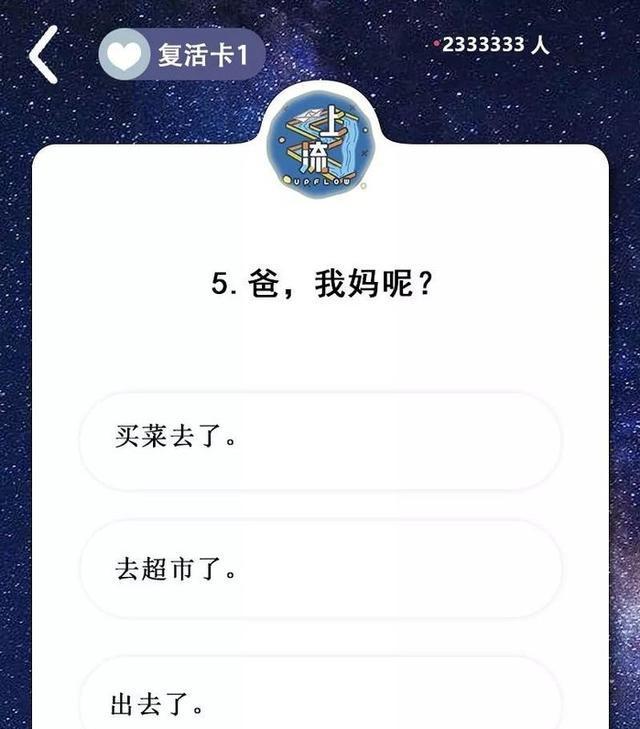 《百万英雄答题题库汇总最全题目答案大全》（玩转答题游戏，一网打尽答题奥秘！）