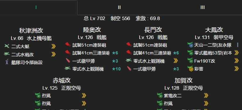 碧蓝航线亲潮台词大全控偶师藮台词欣赏——热血战斗中的灵魂呐喊