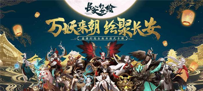 《长安幻世绘》中火系女魃攻略（燃烧一切的女魃如何掌控火元素？）