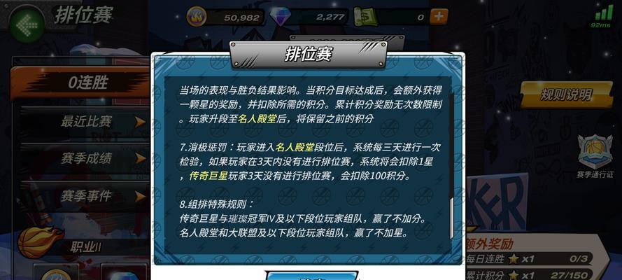 如何利用游戏培养潮人篮球潜能——15种方法分享（以游戏为主，让篮球潜能得到有效开发）