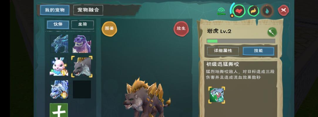 创造魔法宠物大全（合成表融合宠物配方详解）