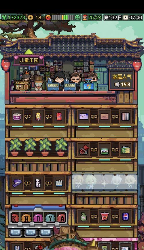 《以怪奇小店》新手攻略（从零开始，快速掌握剧情模式流程）