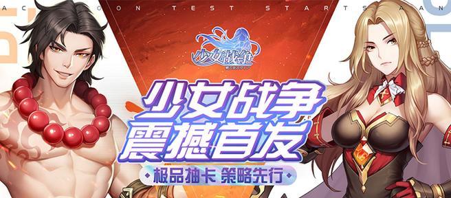 《百万亚瑟王》游戏剑术之城1-2★卡牌详解（深入解读游戏中的1-2★卡牌，揭示其剑术属性与技能特性）