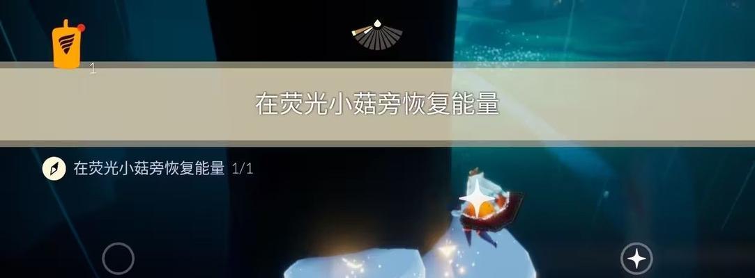 光遇攻略3月30日以光遇330任务攻略为主题的攻略全解