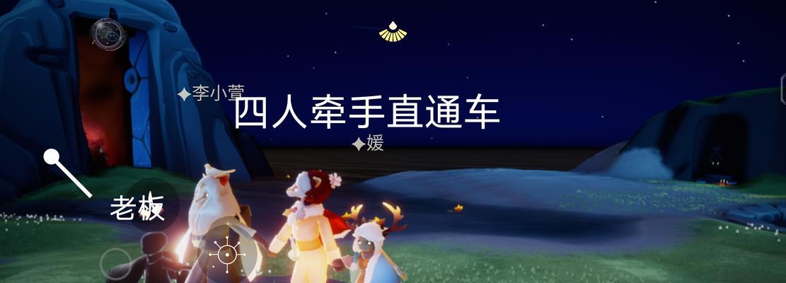 《以光遇A》（探索未知世界，享受独特游戏体验）