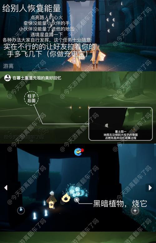 光遇圣岛季第三个任务攻略指南（如何完成“探索魔法之门”任务，获得神秘道具？）