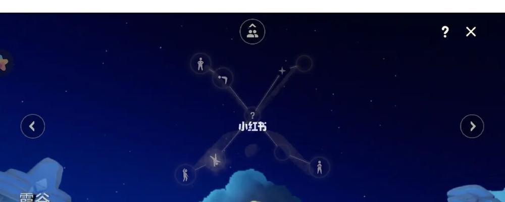 《以光遇怎么玩？完美攻略来袭！》（让你轻松掌握游戏规则和技巧，畅玩以光遇）