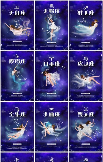 《逆水寒十二星宫录》攻略全解（星座特点、剧情流程、装备推荐详细分析，助你成为顶级大侠）