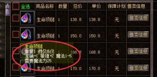 如何提升热血传奇的战力？（掌握这些攻略让你战无不胜）